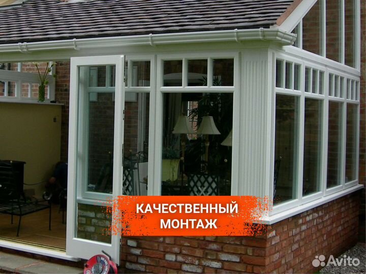 Пластиковые окна и двери