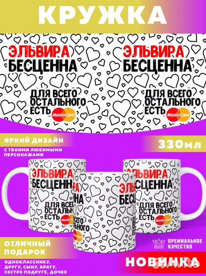 Делаем с любовью