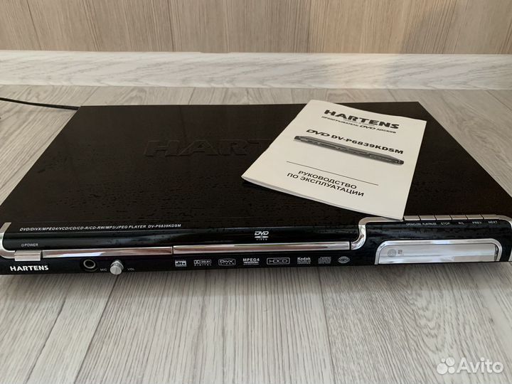 DVD проигрыватель
