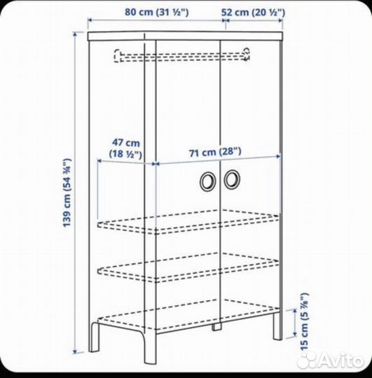 Шккф и кровать IKEA busunge