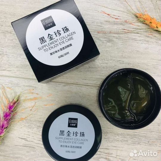 Гидрогелевые патчи 60 шт Корея