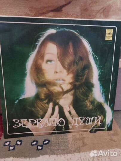 Пластинки А. Б. Пугачёва