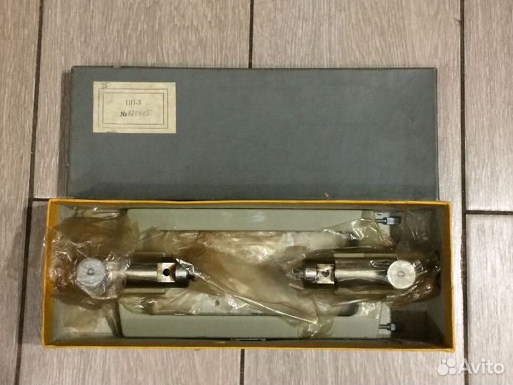 Центра горизонтальные пп-3