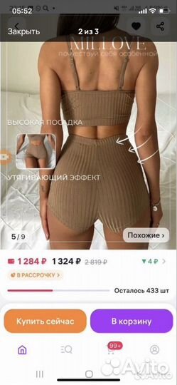 Купалник L новый