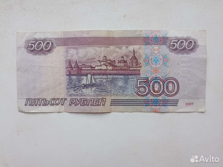 500 р с корабликом