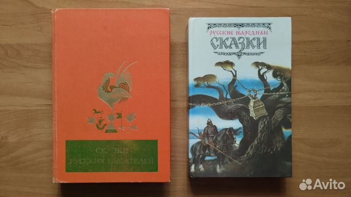 Сказки русских писателей