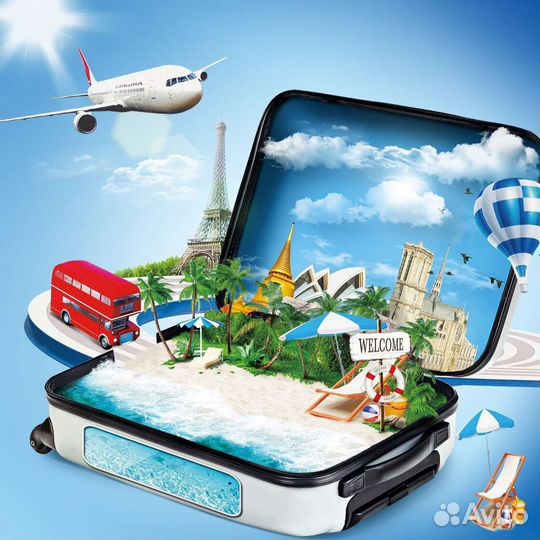 Менеджер по туризму