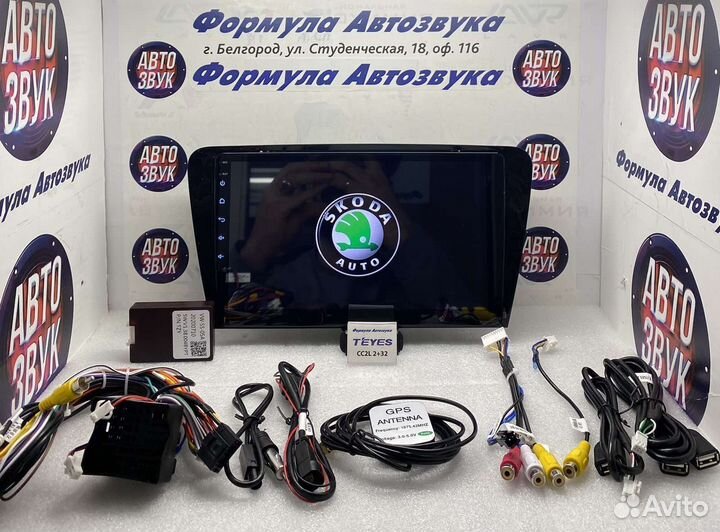 Штатная магнитола Skoda Octavia A7 2013-2018 2-32