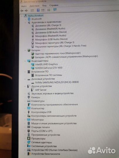 Игровой ноутбук Haier