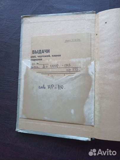 Санатории и дома отдыха Министерства обороны СССР