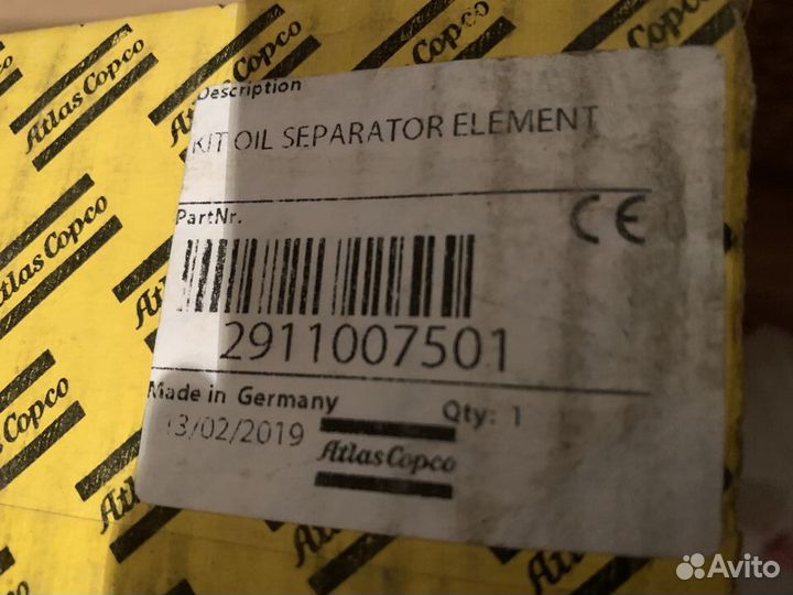 Сепаратор фильтр Атлас Копко Atlas Copco GA/GX XAS
