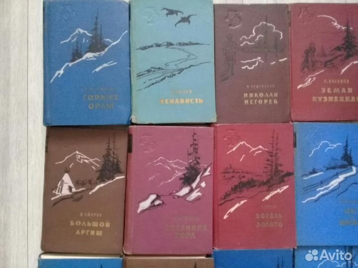 Библиотека сибирского романа. 17 томов, 1961 год и