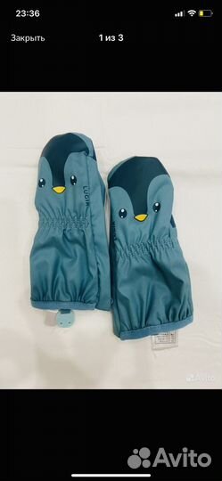 Варежки новые на малыша