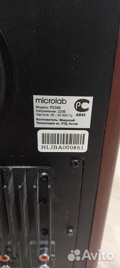 Акустическая стерео система 2.1 Microlab