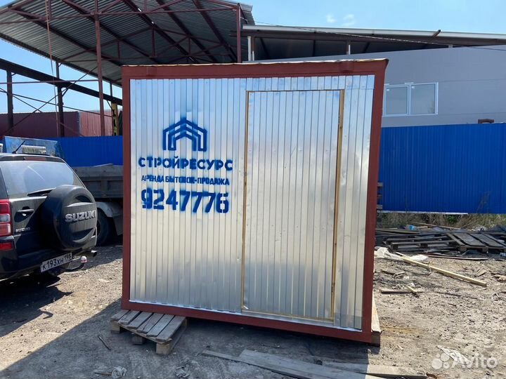 Аренда бытовки вагончика с доставкой