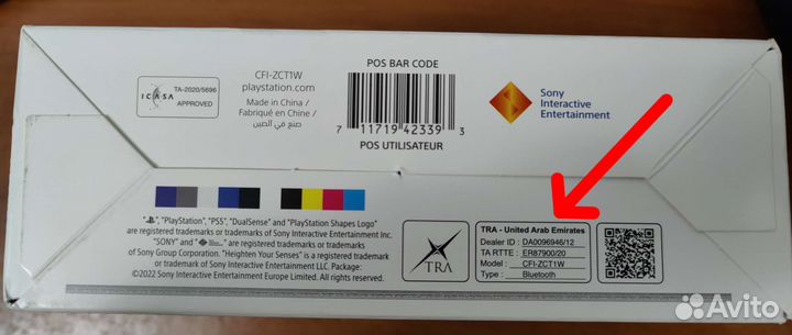 DualSense Wireless Controller Playstation 5