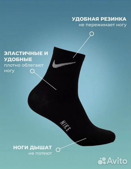 Носки Nike 5 пар в комплекте, разных цветов