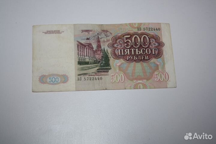 Эксклюзив Советские деньги банкноты