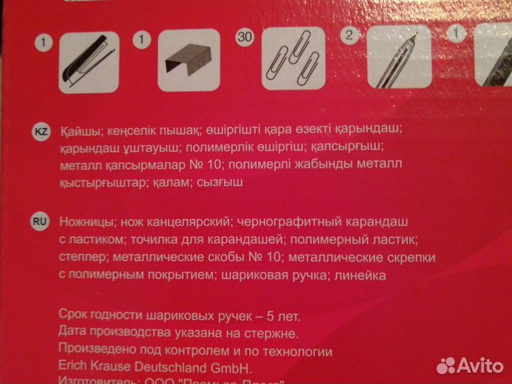 Настольные органайзеры