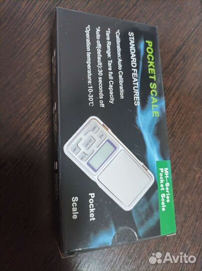 Карманные весы ювелирные