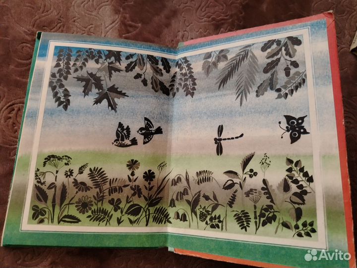 Катя, Катенька, Катрин Алена Сантарова