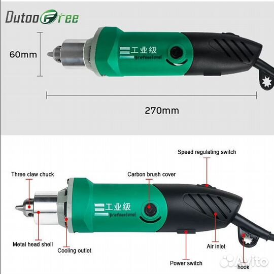 Мини электрическая дрель-гравер 480W(W084)