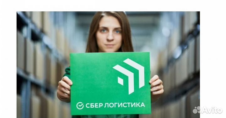 Вахта еда+жилье/ Упаковщик/ Бесплатный автобус