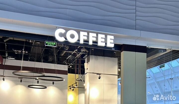 Продам вывеску coffee