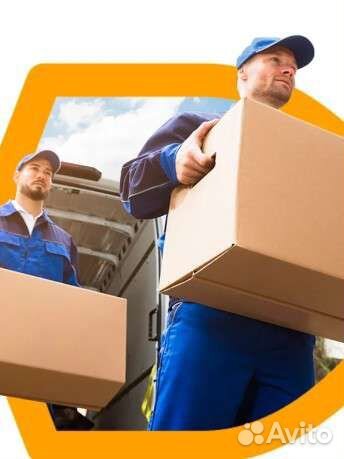 Услуги Грузчиков -разнорабочие, уборка снега