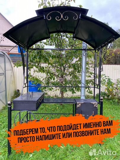 Мангал для дачи