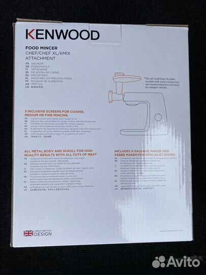 Насадка мясорубка Kenwood KAX950