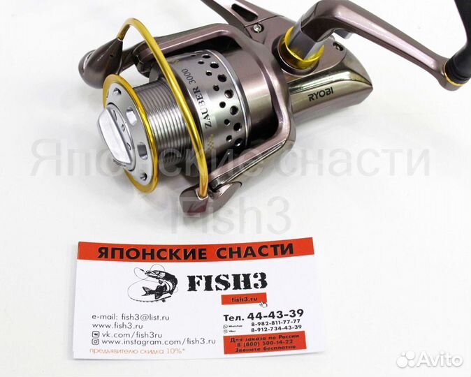 Катушка ryobi 