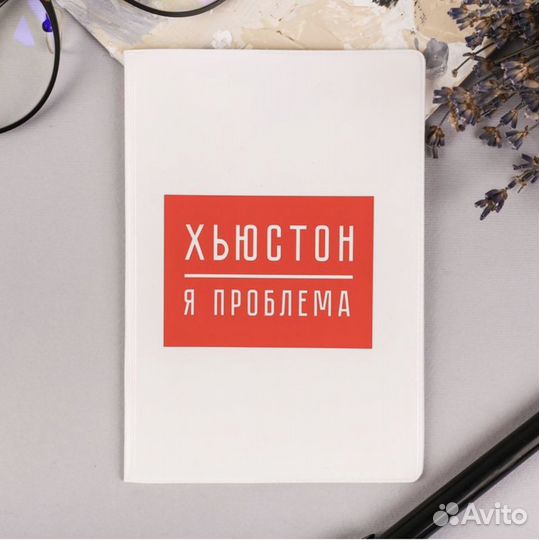 Обложка для паспорта