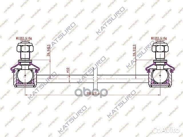 Тяга стабилизатора toyota camry (V5 ) KAT17088
