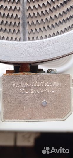 Конфорки для стеклокерамической плиты