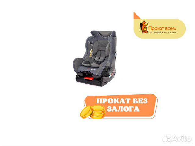 Детское автокресло от 0 до 25 кг Мишутка