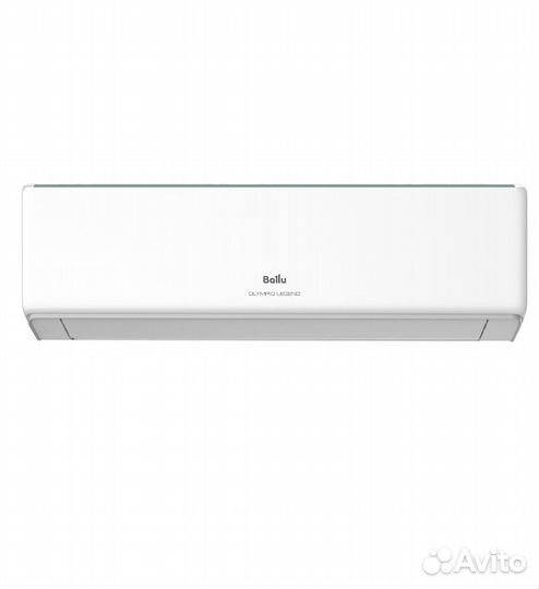 Кондиционер любого цвета