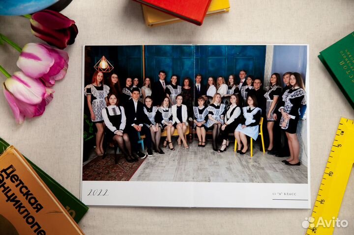 Выпускные альбомы