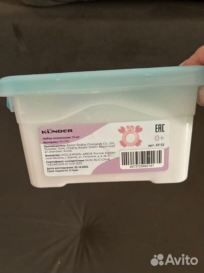 Погремушки в отличном состоянии