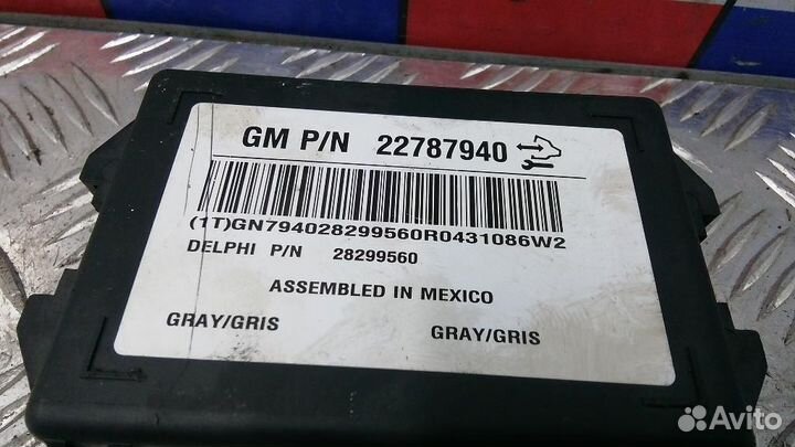 Блок управления (разное) Opel Antara