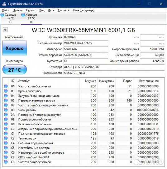 6 TB HDD жёсткий диск WDC WD60efrx