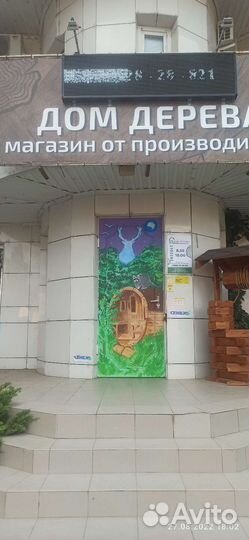Услуги художника