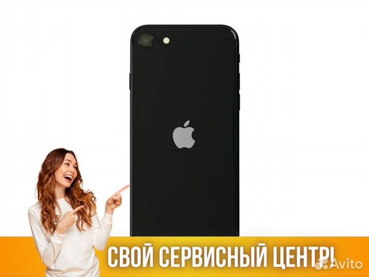 IPhoneSE (2022) 64Gb Apple