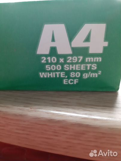 Офисная бумага a4 белая