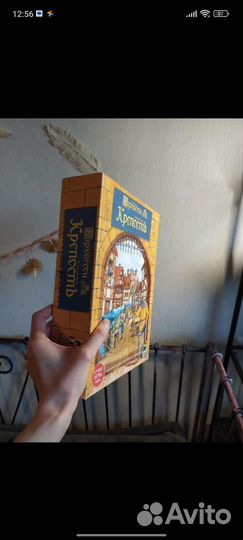 Настольная игра каркассон