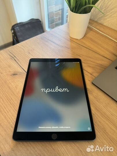 iPad air 4 64gb
