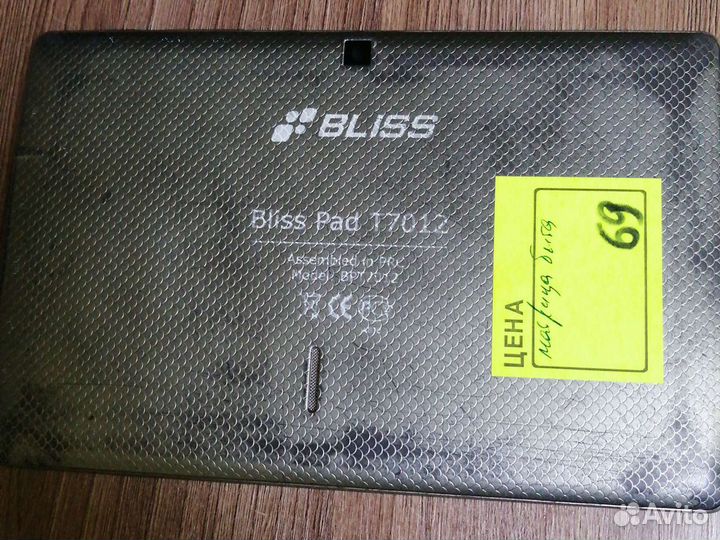Планшет Bliss Pad T7012 №69