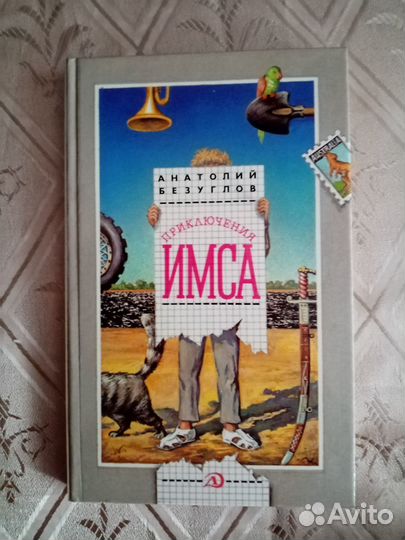 Книги для детей и родителей