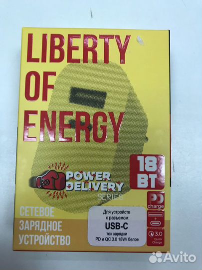 Сзу выход 1A/2A/3A