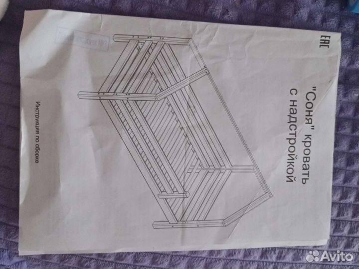 Кровать детская домик